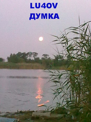 Думка