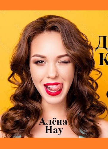 Свин Бося . НУЖНЫЙ ВОПРОС . Бося-ЮТУБ 84