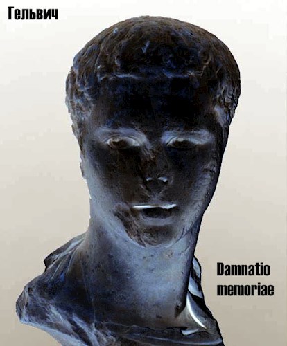 Damnatio memoriae