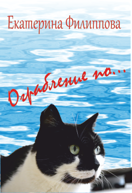 Ограбление по...