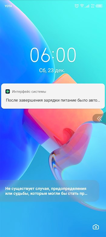 Телефон