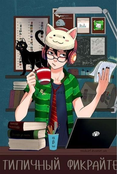 система типа порядка ( НЕТ НЕТ НЕТ )