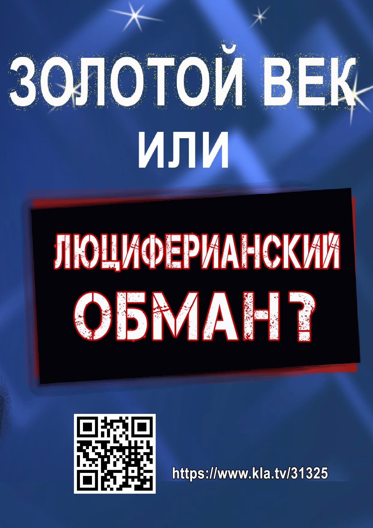 111 круиз по долбоящерам- уборка урожая