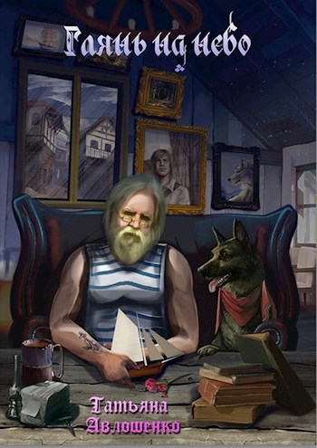 Цветок герани