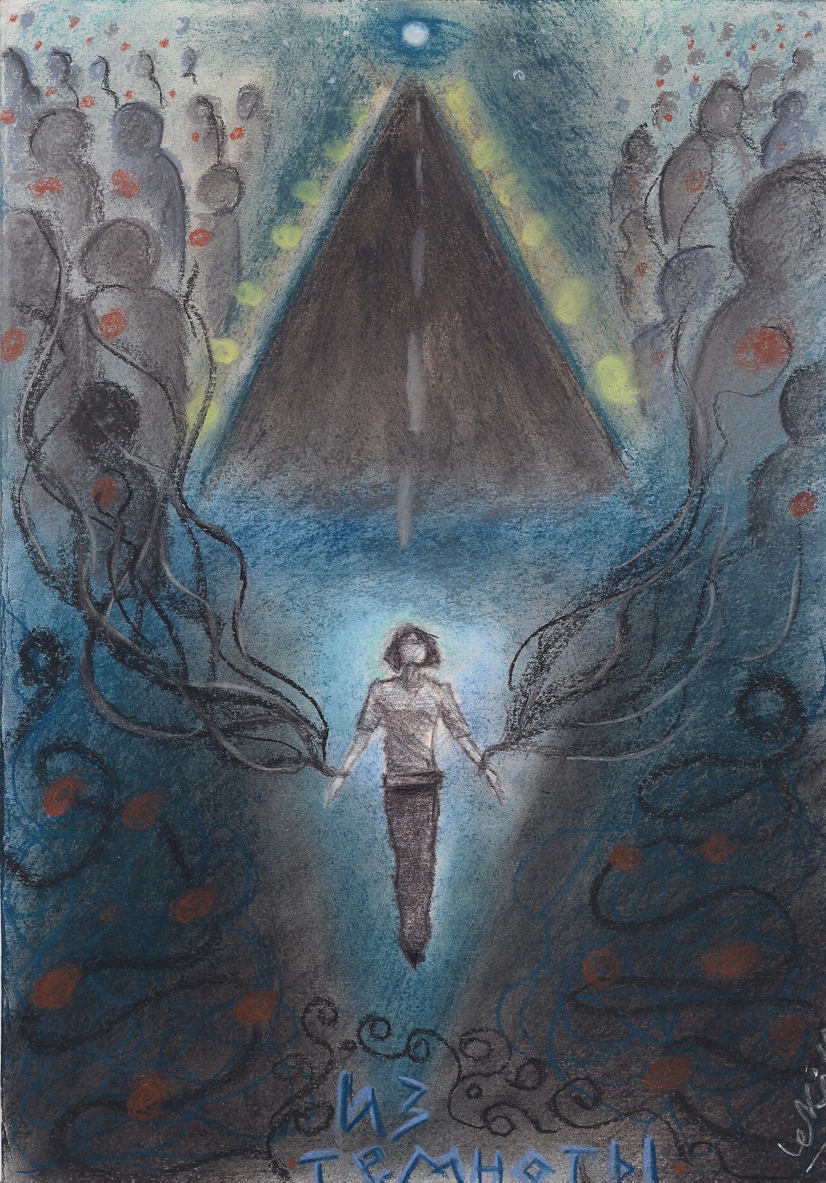 Бессмертные