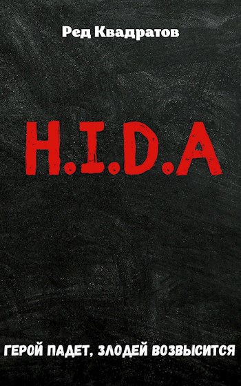 H.I.D.A