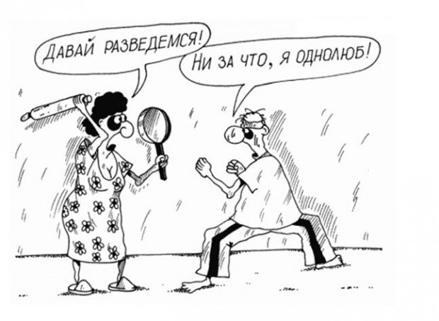 Эмоциональная помойка