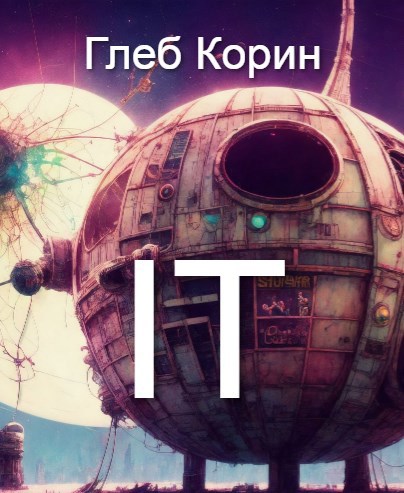 IT