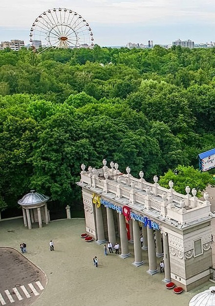Первоапрельский парк