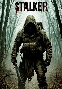 Душа полтергейста 1