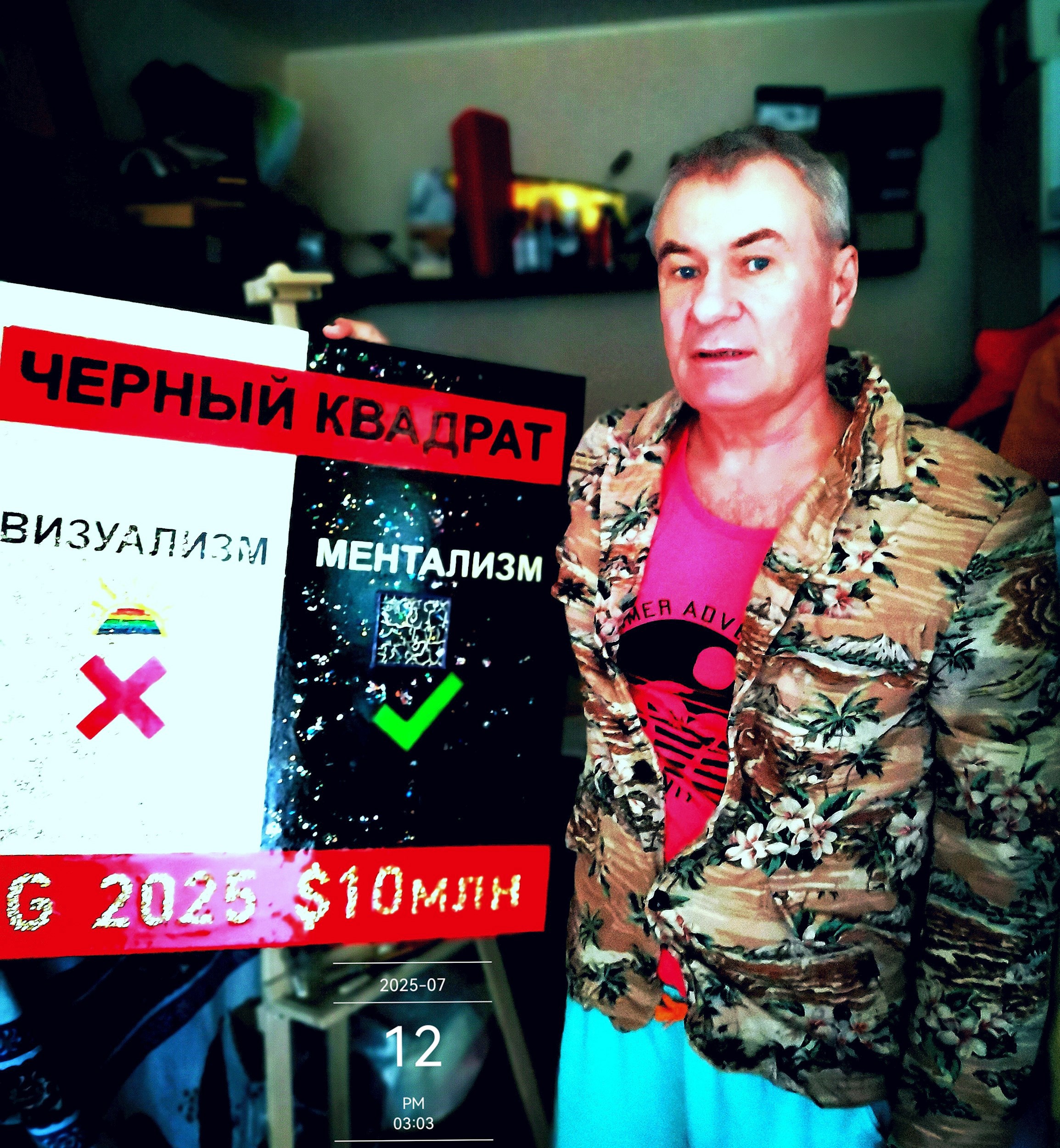 Серёжа Галкин и Кант