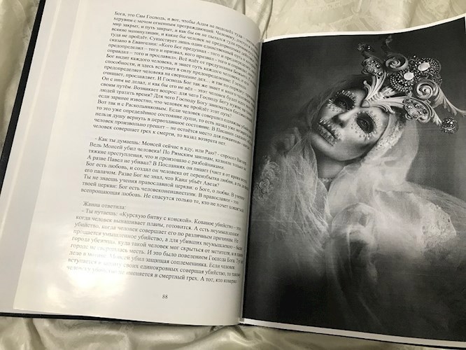 Найди во мне ошибки