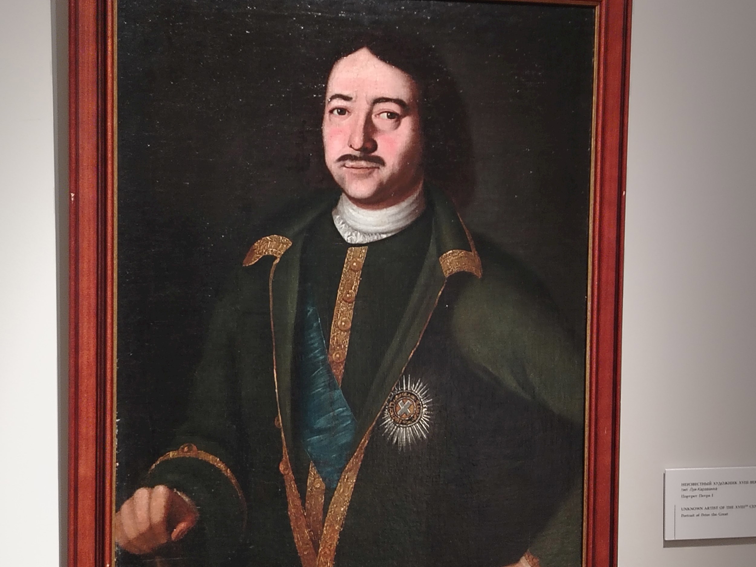 Алексашка сын Даниила.