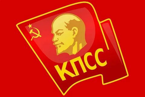 Назад в СССР, воспоминания очевидца - партия наш рулевой