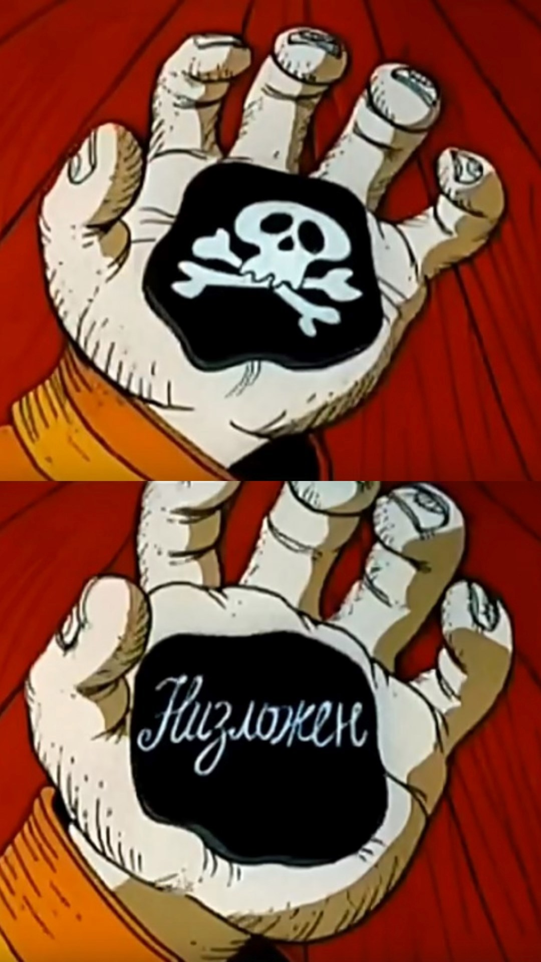 Живая Мишень меняет место дислокации