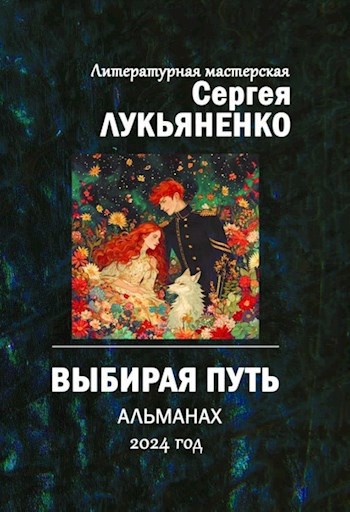 Снегири