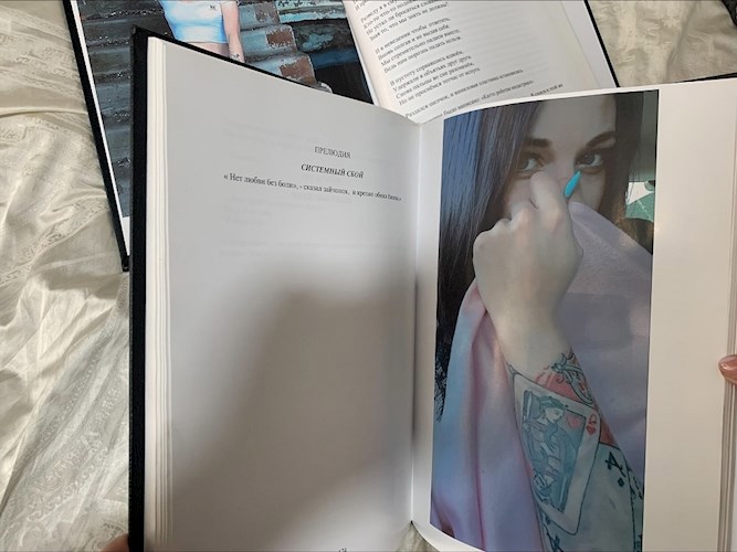 ...ой самый страшный лес