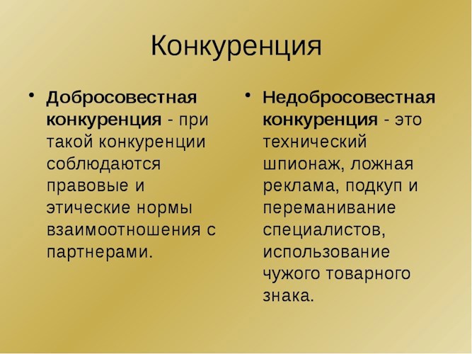 О пути к справедливому обществу