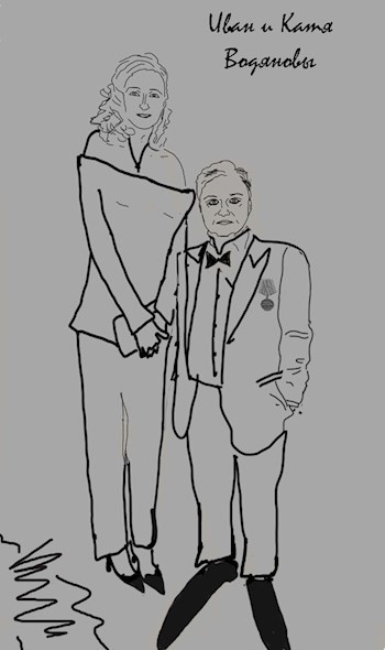 История моей жизни, включая демонов