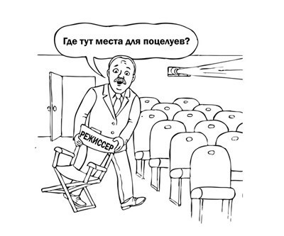 Про режиссёра Хлюпова