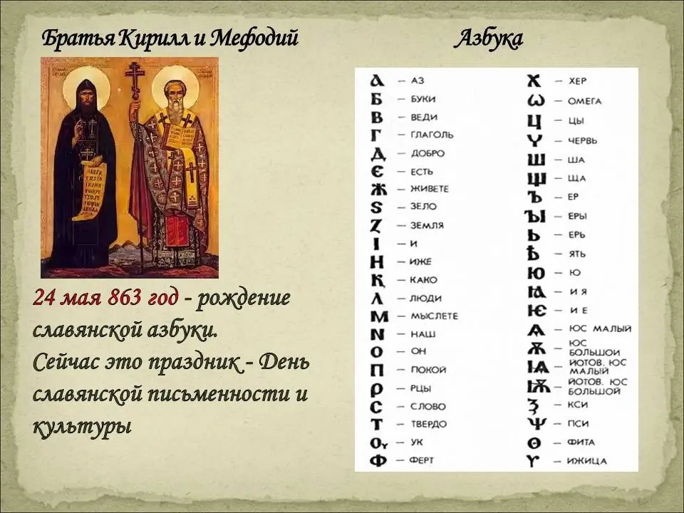 Одна упряжка