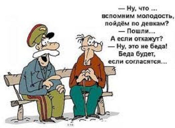 Вася и Петя