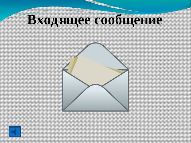 Поговорили