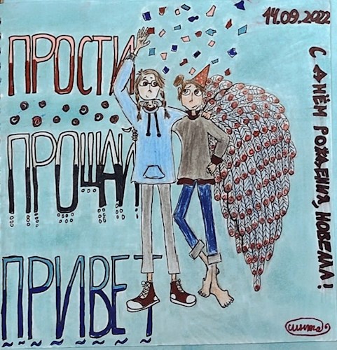 После прочтения сжечь