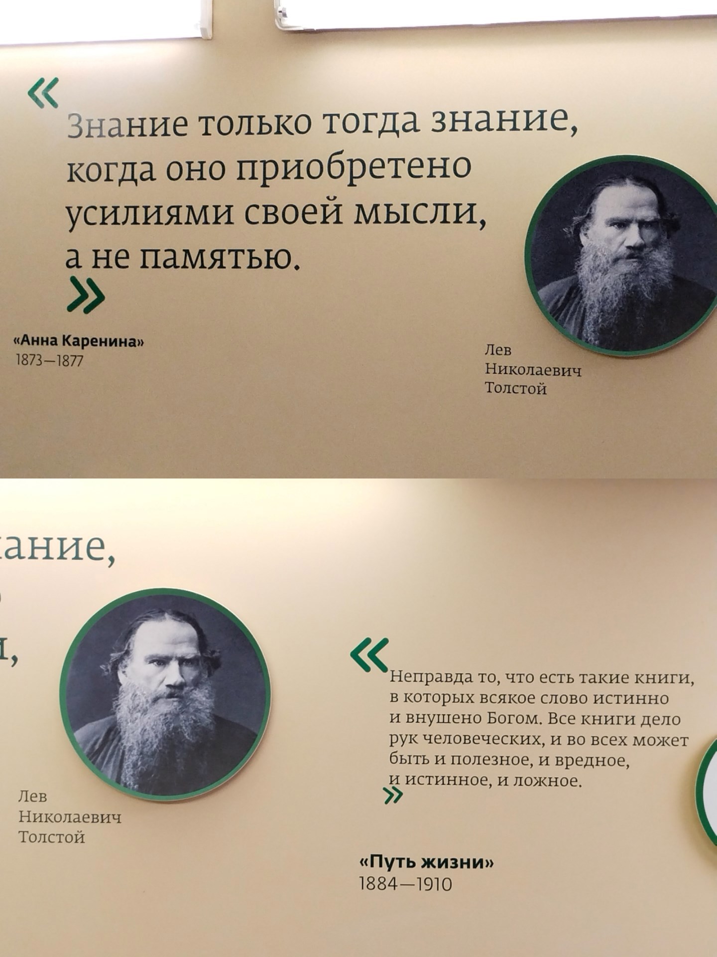 A Poetry about Great Nothingness