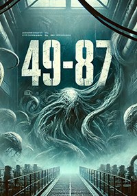 49-87: Город Прозрения