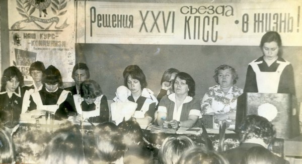 Первая любовь