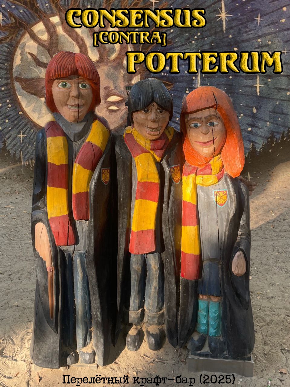 Consensus contra Potterum