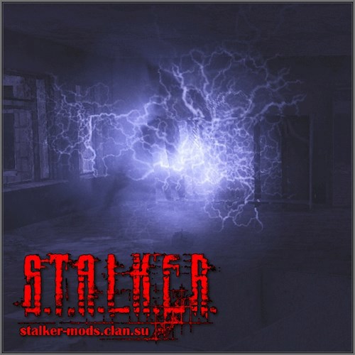 Другая реальность