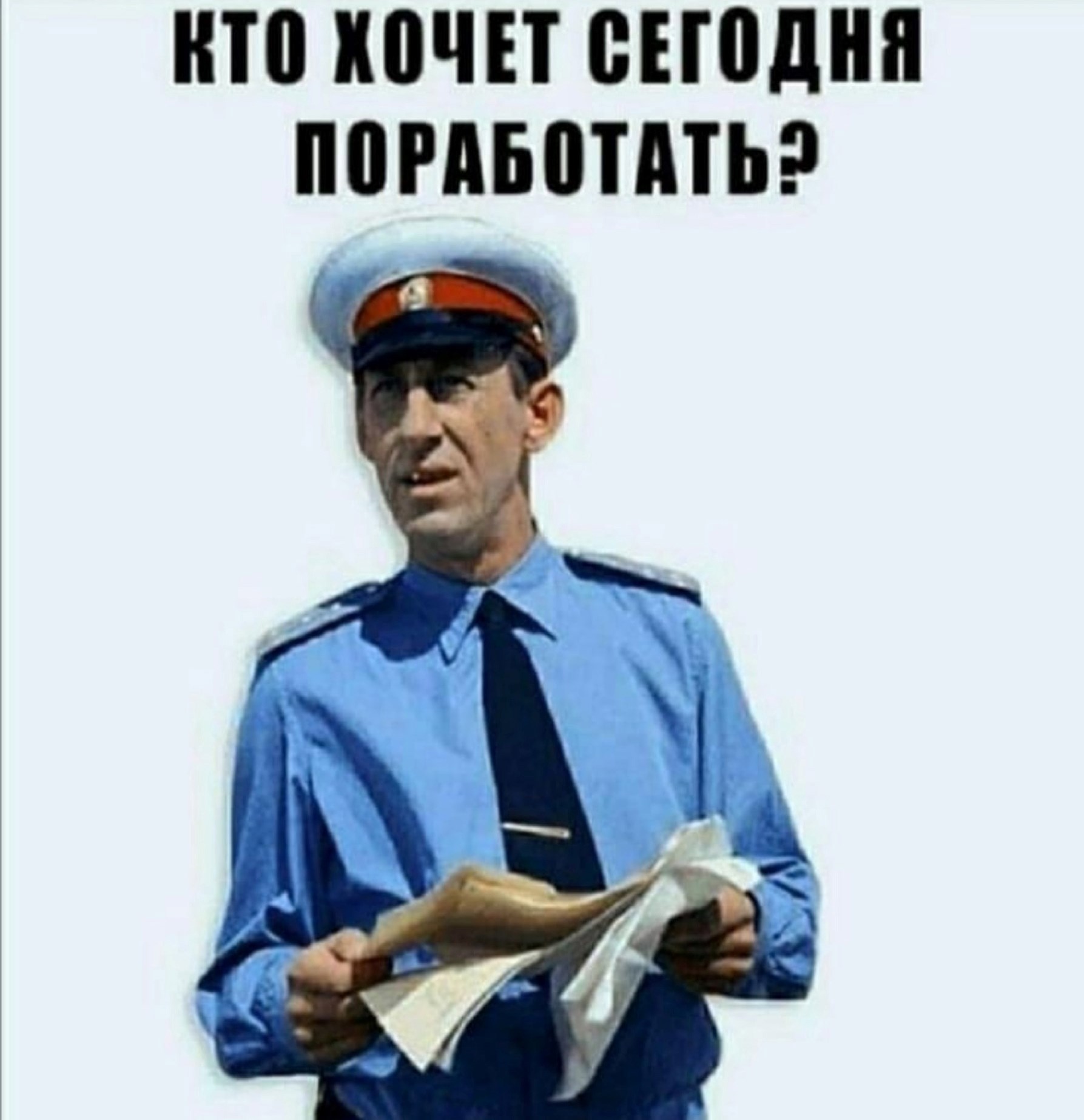 Un sou pour le nouveau riche