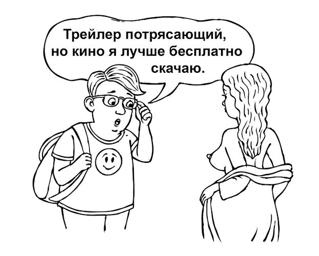 Плохой Семёнов