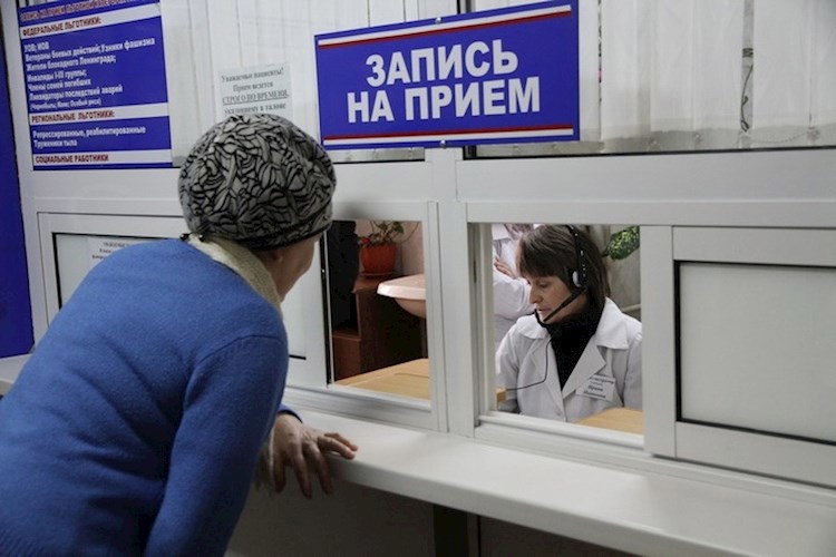 Предварительная запись