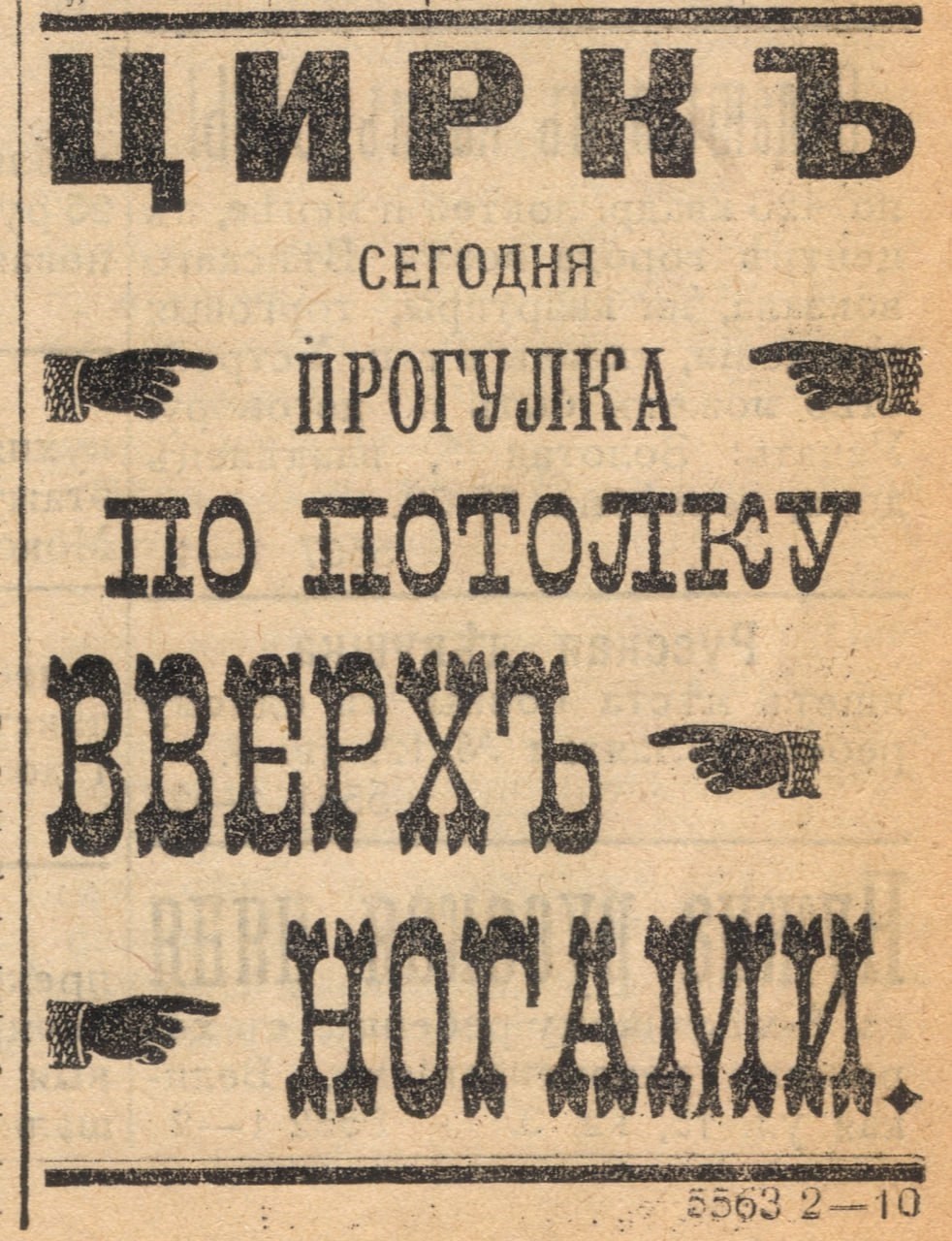 Екатеринодарские азартные игры под шашлычок