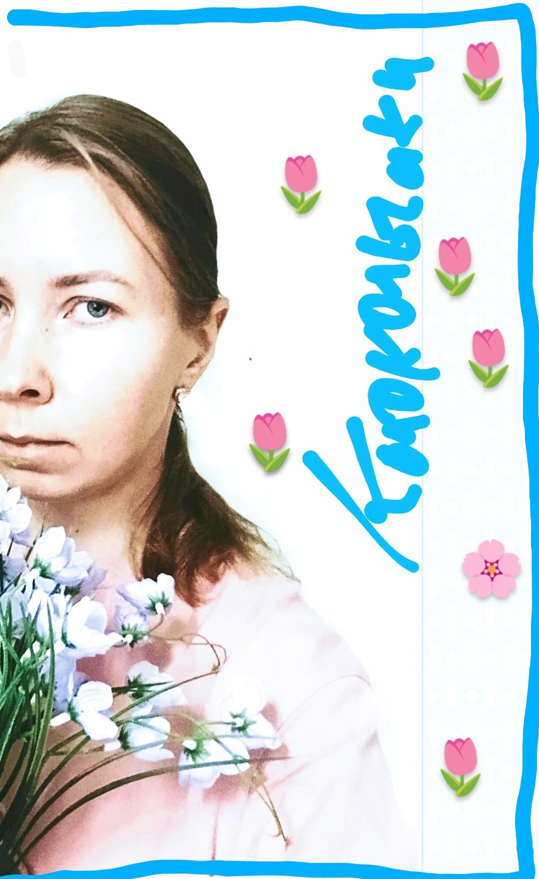 Колокольчики