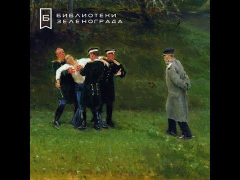 Друг детства