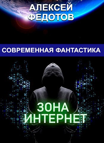 Главное – не торопится с выводами