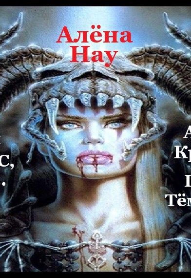 Свин Бося . КОШАЧИЙ ЗАГОВОР . СтишкунЫ 34