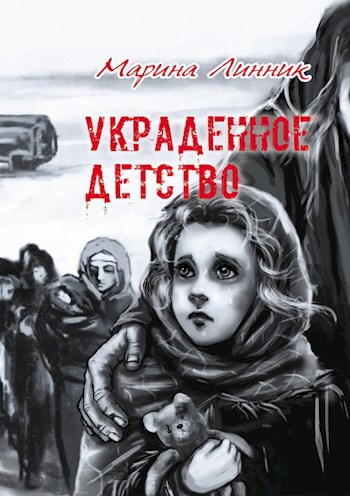 Последний бой