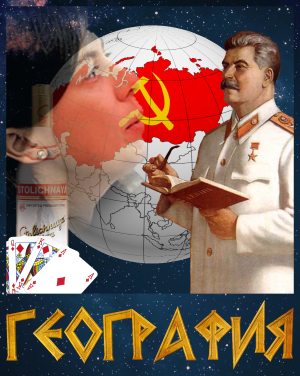 География