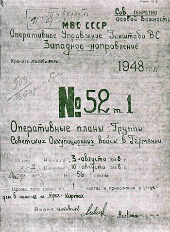 ОПЕРАТИВНЫЙ ПЛАН действий Группы советских оккупационных войск в Германии.