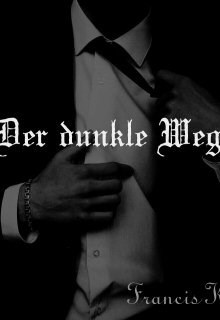 Темный путь