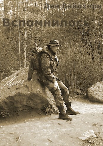 Рецепт - Жареный пасленовый корнеплод