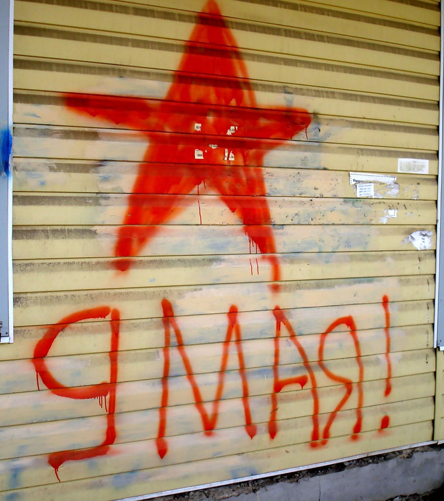 Четвертый парад