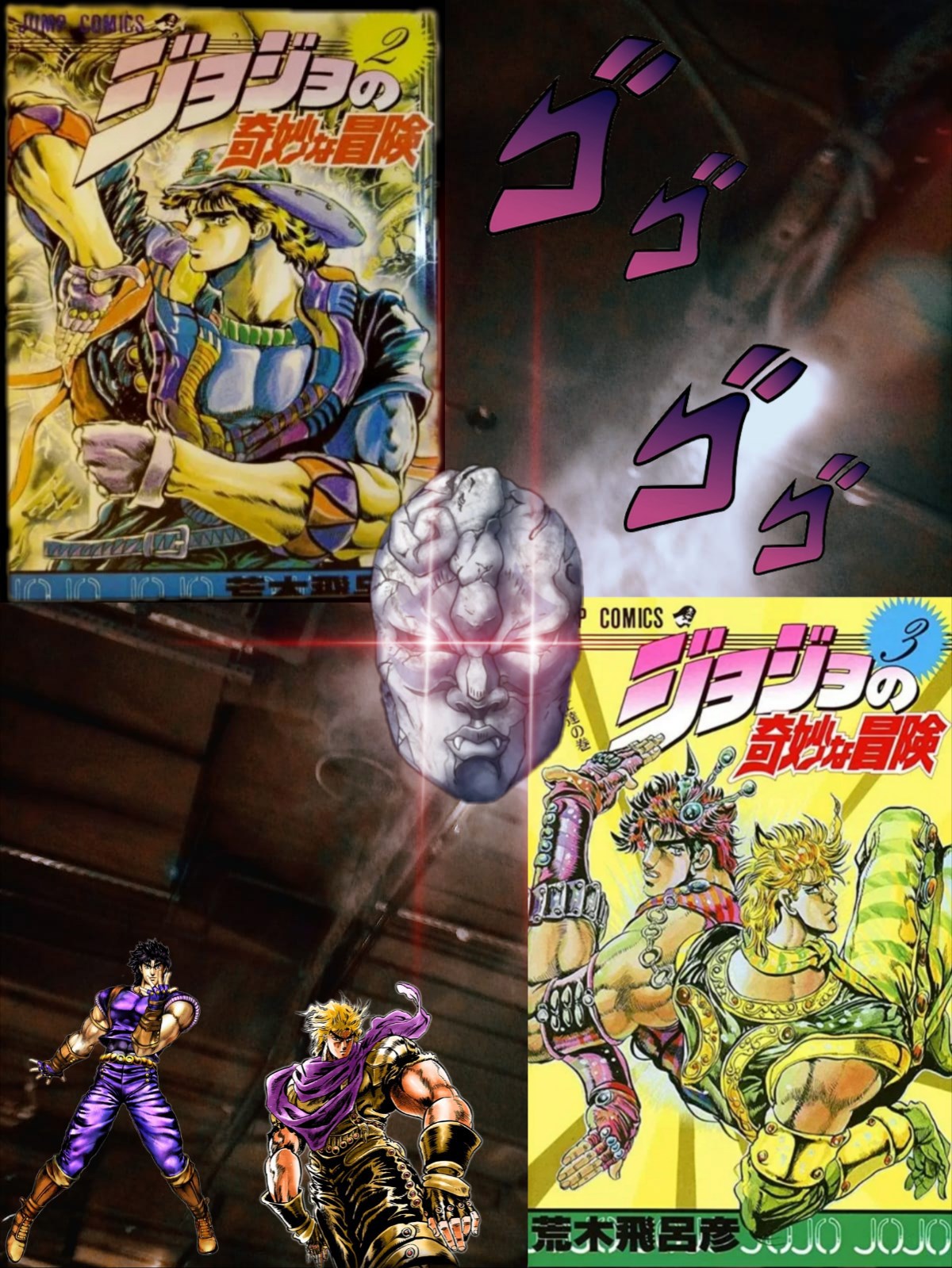 Невероятные приключения Джоджо Призрачная кровь 2 3 том