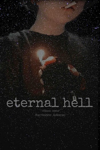 eternal hell