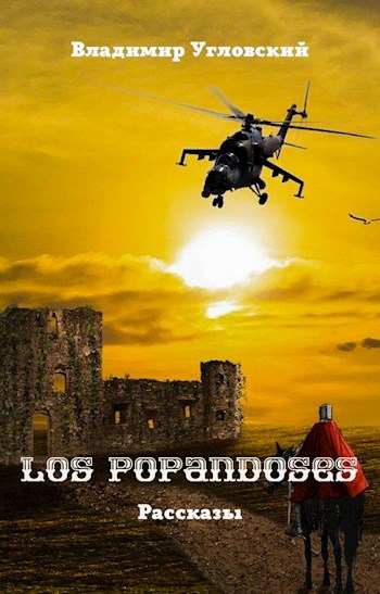 Los Popandoses